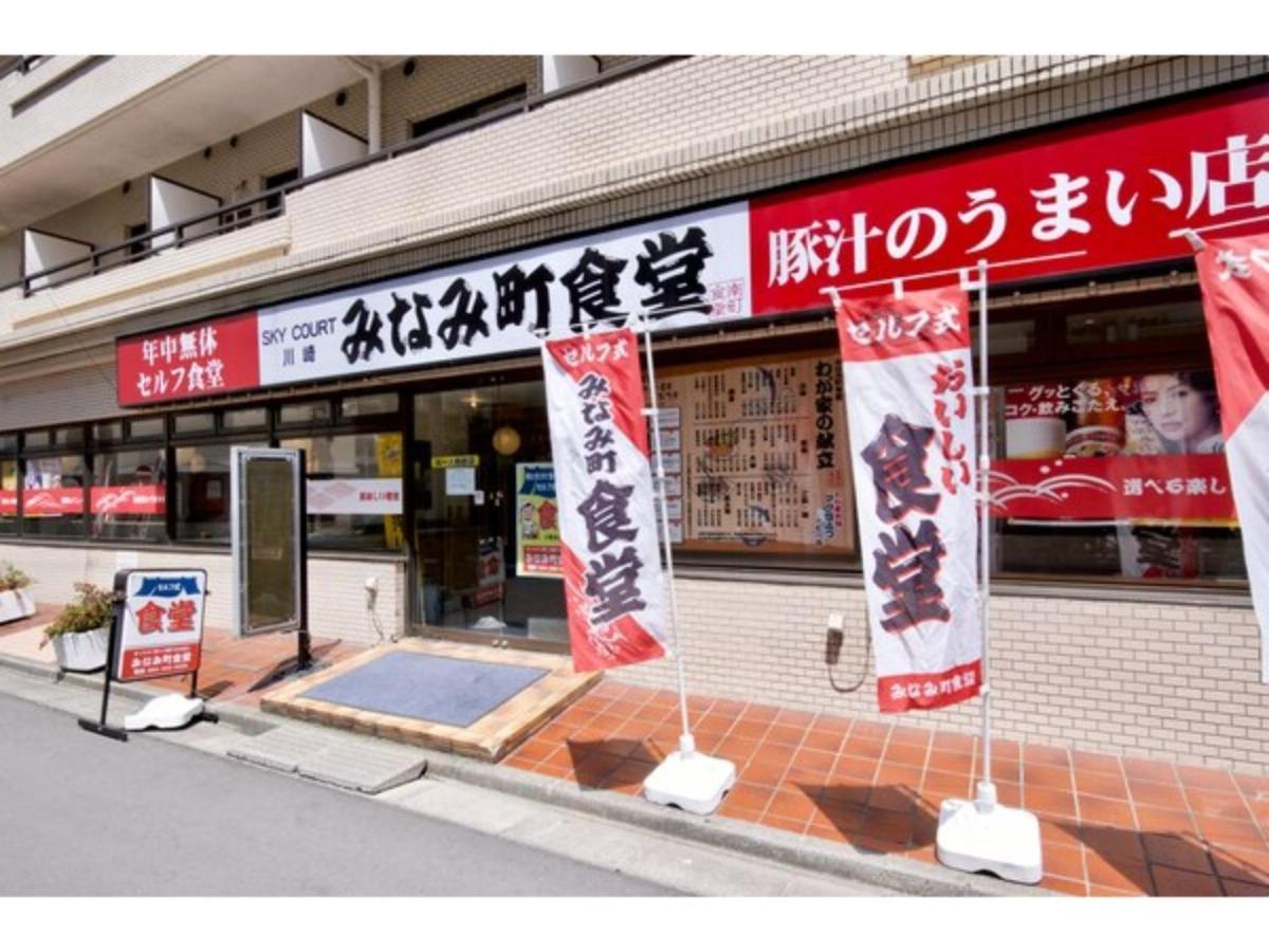 Sky Heart Hotel Kawasaki / Vacation Stay 80809 Екстериор снимка